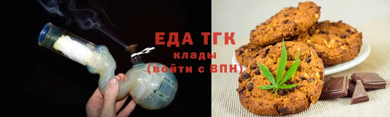 Canna-Cookies конопля  наркошоп  Бузулук 