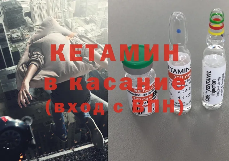 Кетамин ketamine  где купить наркоту  Бузулук 