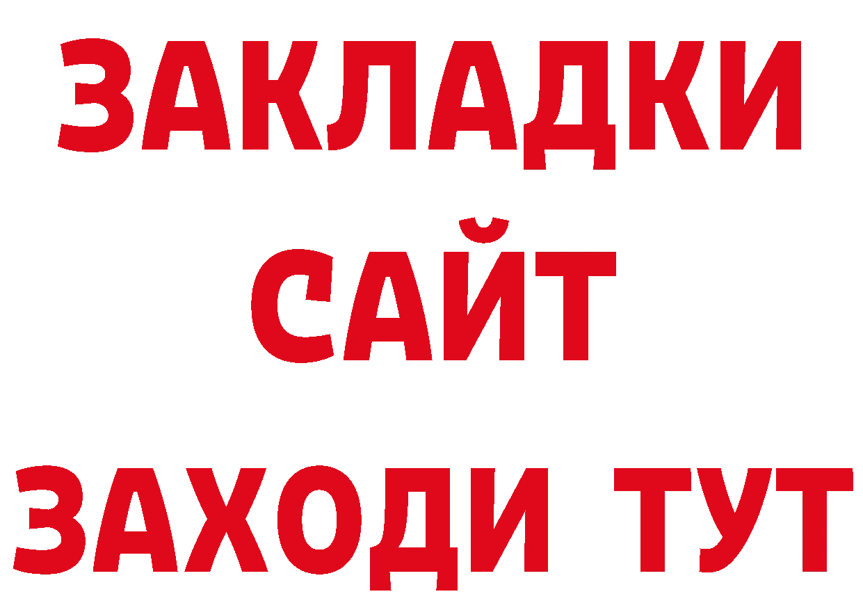 Кетамин VHQ как войти сайты даркнета ОМГ ОМГ Бузулук