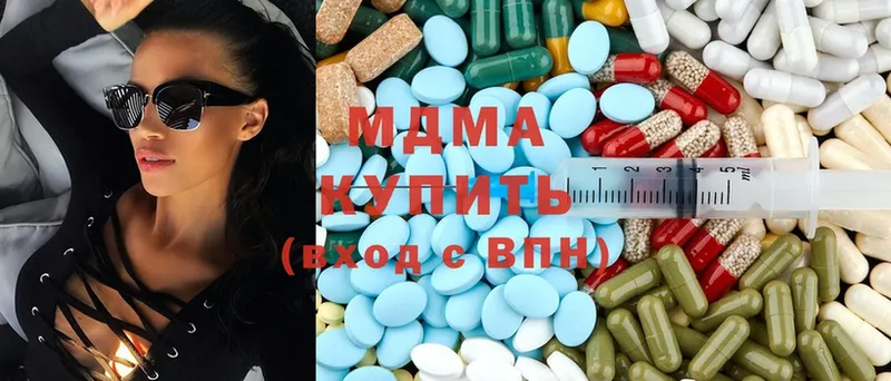 MDMA crystal  Бузулук 